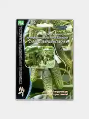 Огурец корнишон "Само совершенство F1" (семена)