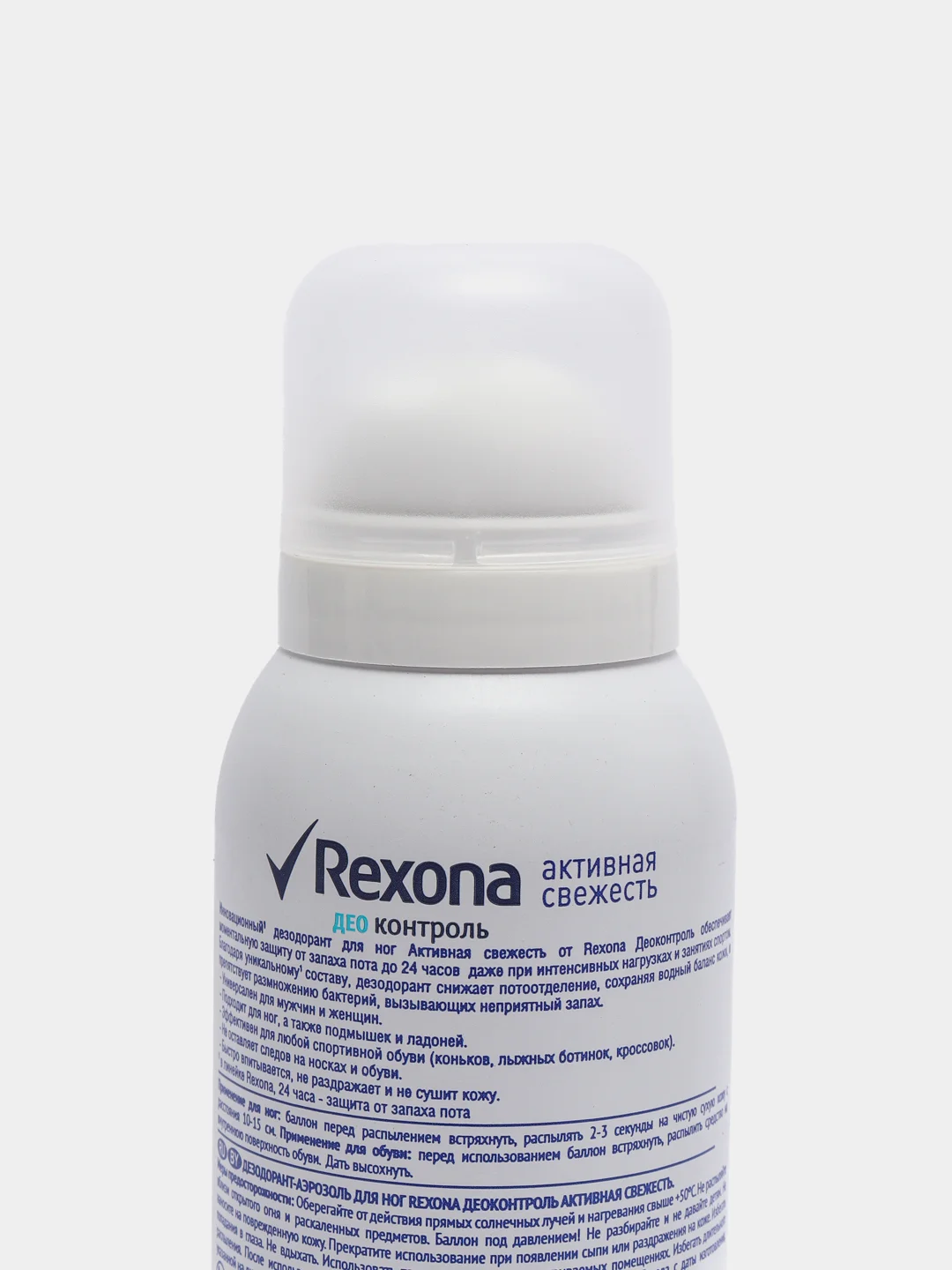 Дезодорант спрей для ног Rexona "Активная свежесть", 150 мл