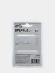 Крючки B0925 2шт/уп  (хром.металл, пластик, крепление: шуруп) 002486
