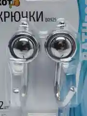 Крючки B0925 2шт/уп  (хром.металл, пластик, крепление: шуруп) 002486