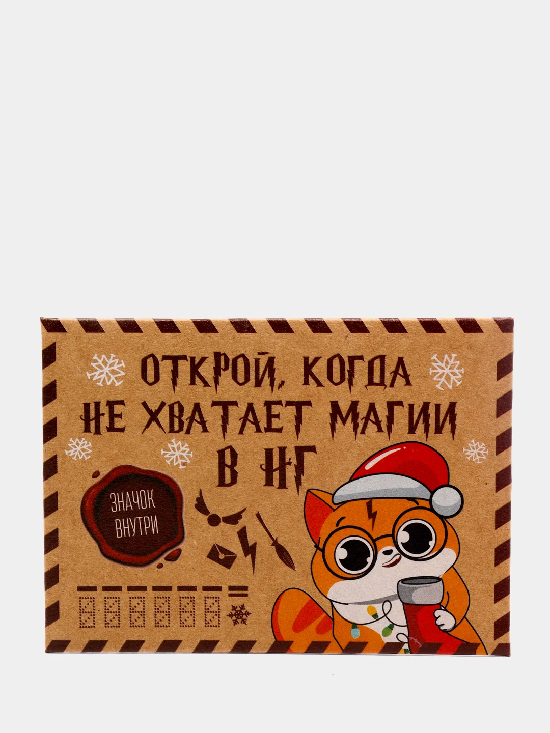 Значок в конверте Магия, 7,5 х 10,5 см