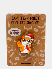 Значок в конверте Магия, 7,5 х 10,5 см