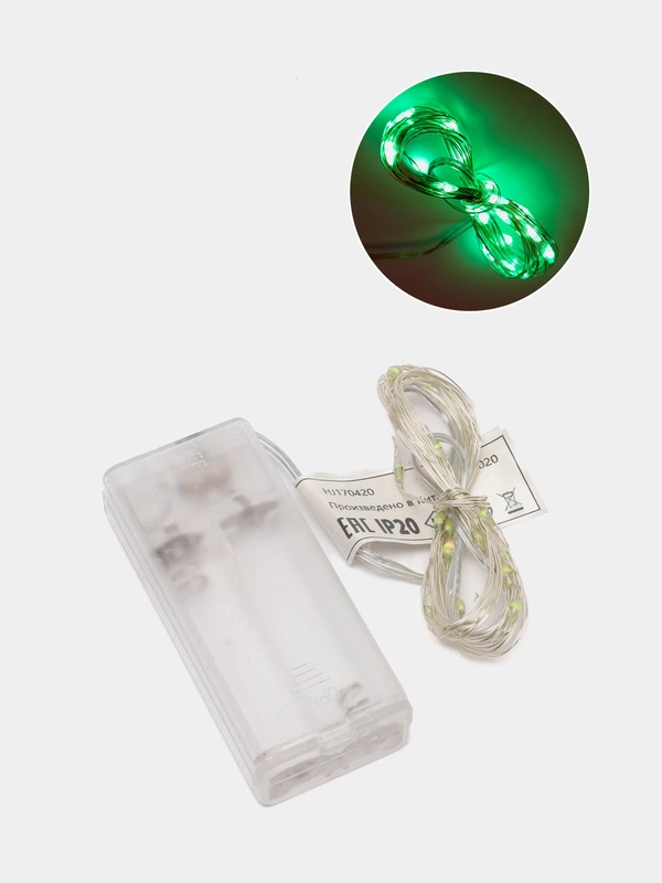 Гирлянда CL570 20 LED, 2 м