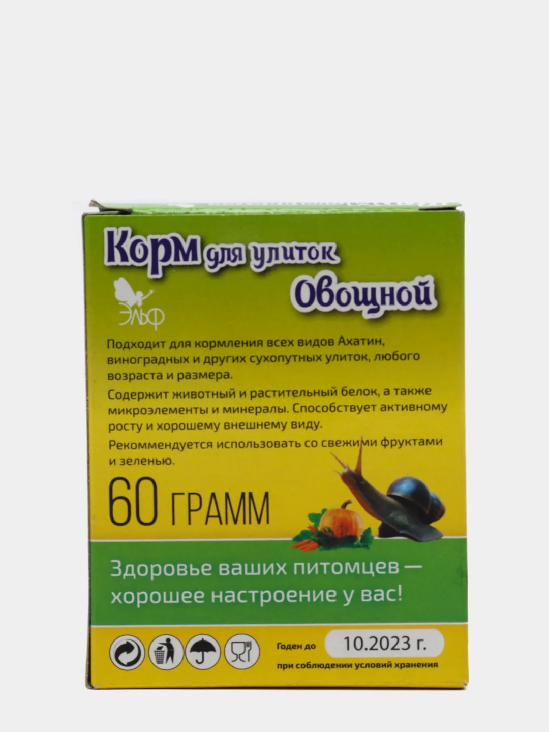 Корм для улиток овощной, 60 г