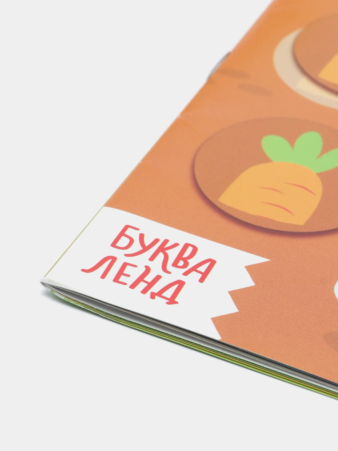 Книги "Кружочки Наклейки", 70 наклеек