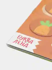 Книги "Кружочки Наклейки", 70 наклеек