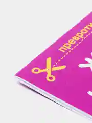 Книги набор карточки Домана, "Животные материков", 6 шт, по 20 стр