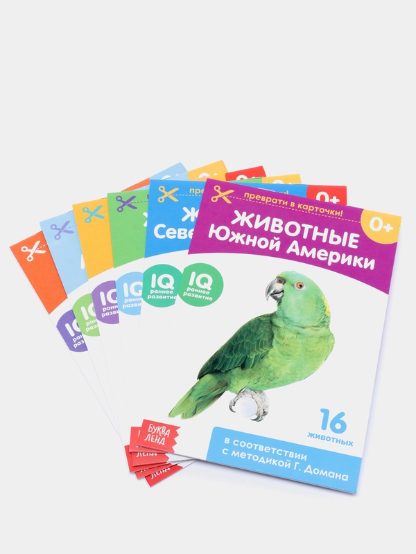 Книги набор карточки Домана, "Животные материков", 6 шт, по 20 стр