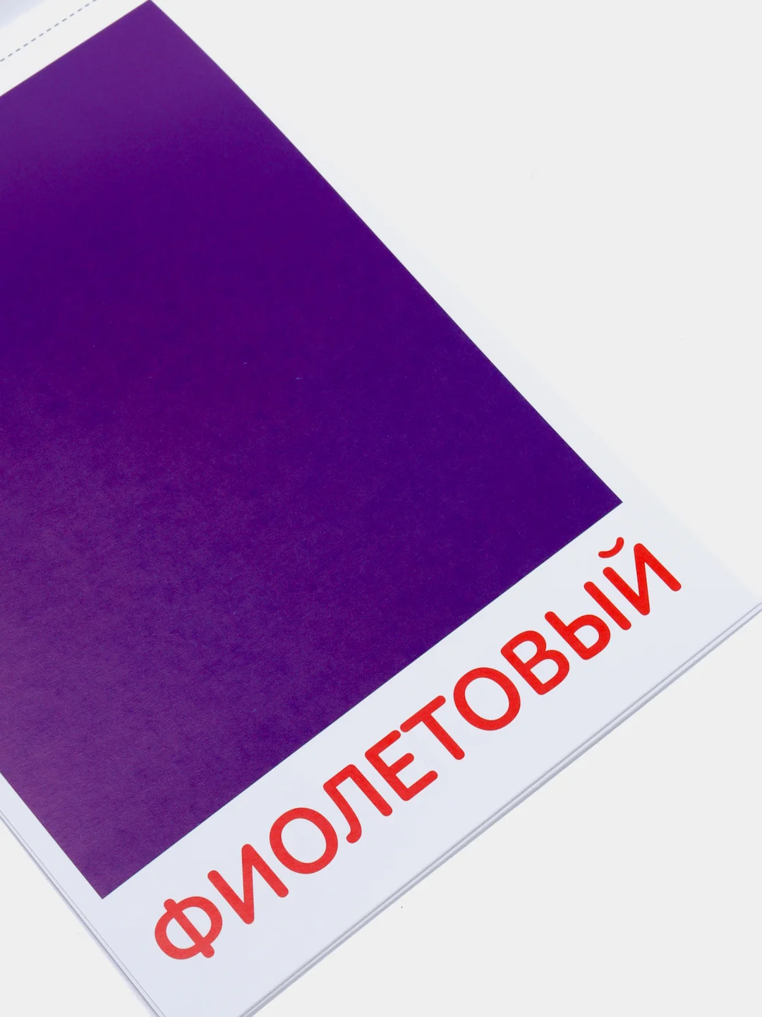 Набор книг "Карточки Домана" для раннего развития, 6 шт, по 20 стр