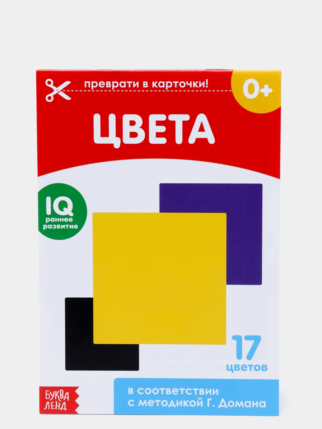 Набор книг "Карточки Домана" для раннего развития, 6 шт, по 20 стр