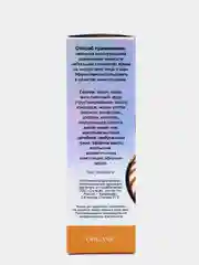 Улиточный крем для лица Cosmos "Антивозрастной", 50 мл