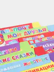 Набор книг с бумажными аппликациями, 8 шт. по 16 стр