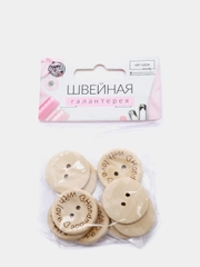 Набор нашивок из дерева Hand made with love, 2,5 х 2,5 см, 10 штук
