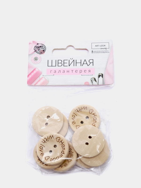 Набор нашивок из дерева Hand made with love, 2,5 х 2,5 см, 10 штук