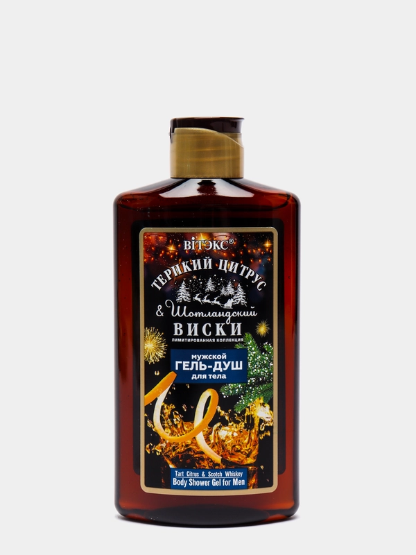 Витэкс Мужской ГЕЛЬ-ДУШ ТЕРПКИЙ ЦИТРУС&ШОТЛАНДСКИЙ ВИСКИ