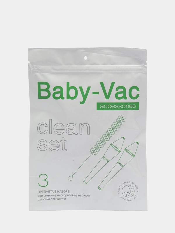 Набор аксессуаров для аспиратора Baby-Vac "Clean"