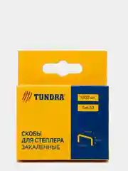 Скобы для степлера TUNDRA закалённые, тип 53, 11.3 х 0.7 мм, 10 мм, 1000 штук