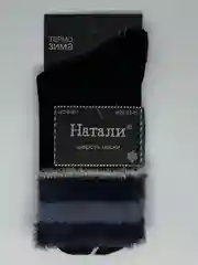Носки женские, средней длины