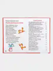 Алый книжка-малышка "Сказки", 110 х 165 мм