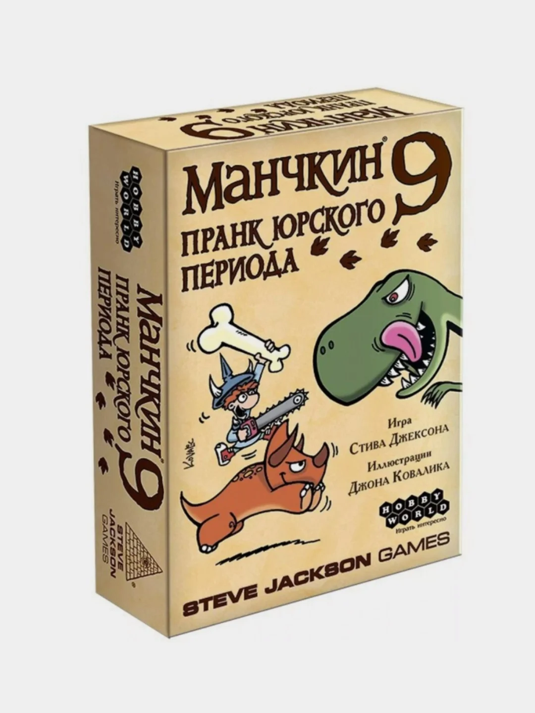 Манчкин дополнения