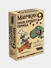 Манчкин дополнения