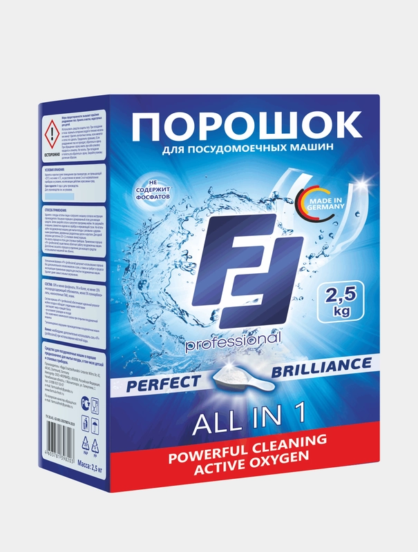 Порошок для посудомоечных машин FF All in 1 бесфосфатный 2,5 кг