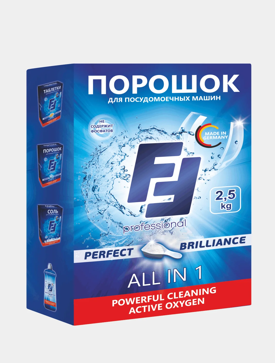 Порошок для посудомоечных машин FF All in 1 бесфосфатный 2,5 кг