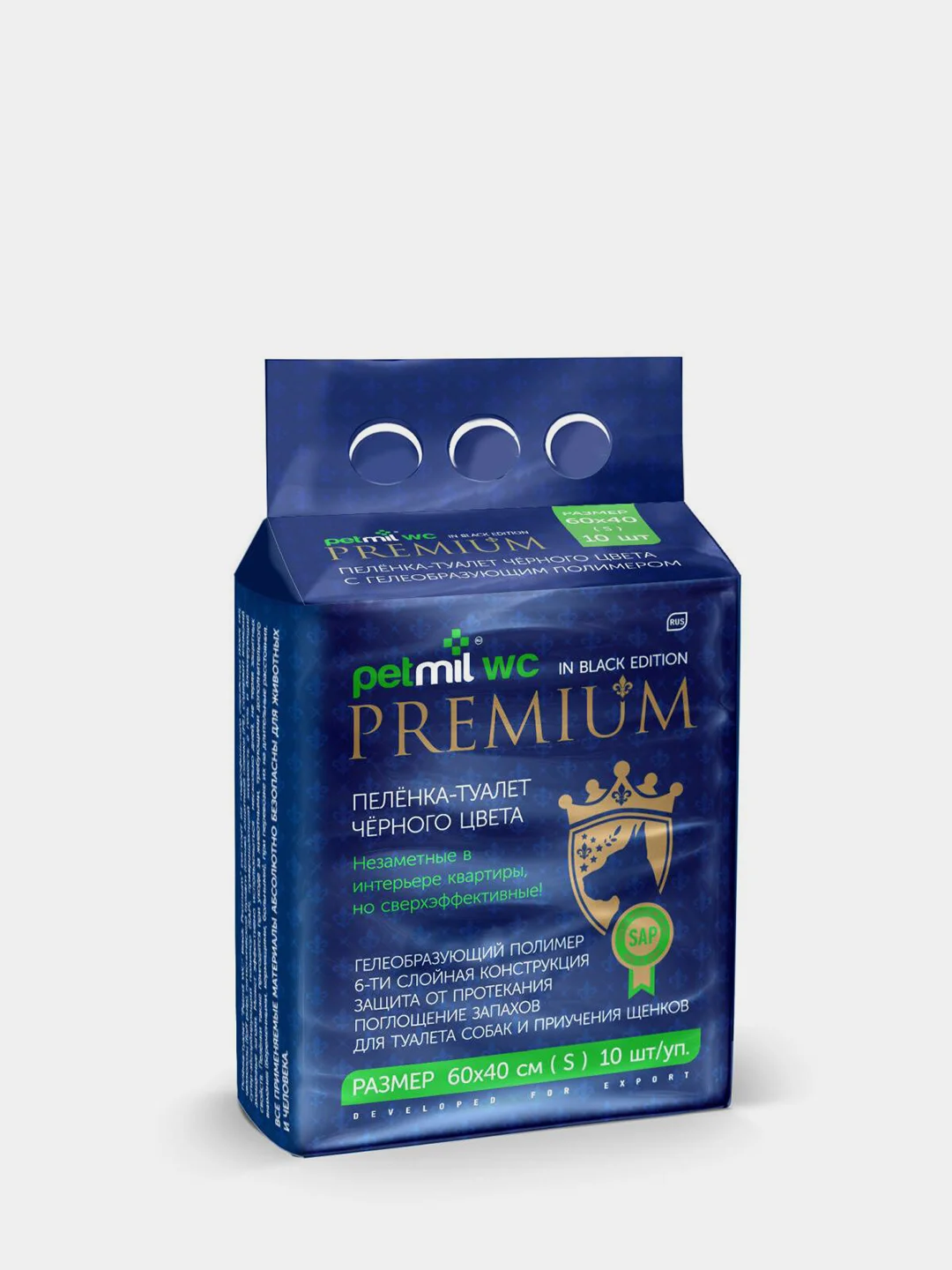 Пеленки впитывающие PETMIL WC BLACK PREMIUM для собак, животных 60*40, 10 шт