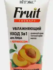 Fruit Therapy Увлажняющий уход 3в1 для лица с абрикосом (дневной крем, ночной крем, маска)