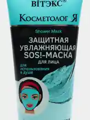 КОСМЕТОЛОГиЯ Защитная увлажняющая SOS!-маска для лица для использования в душе,100 мл