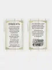Фанты новогодние Вот это поворот!, 18+