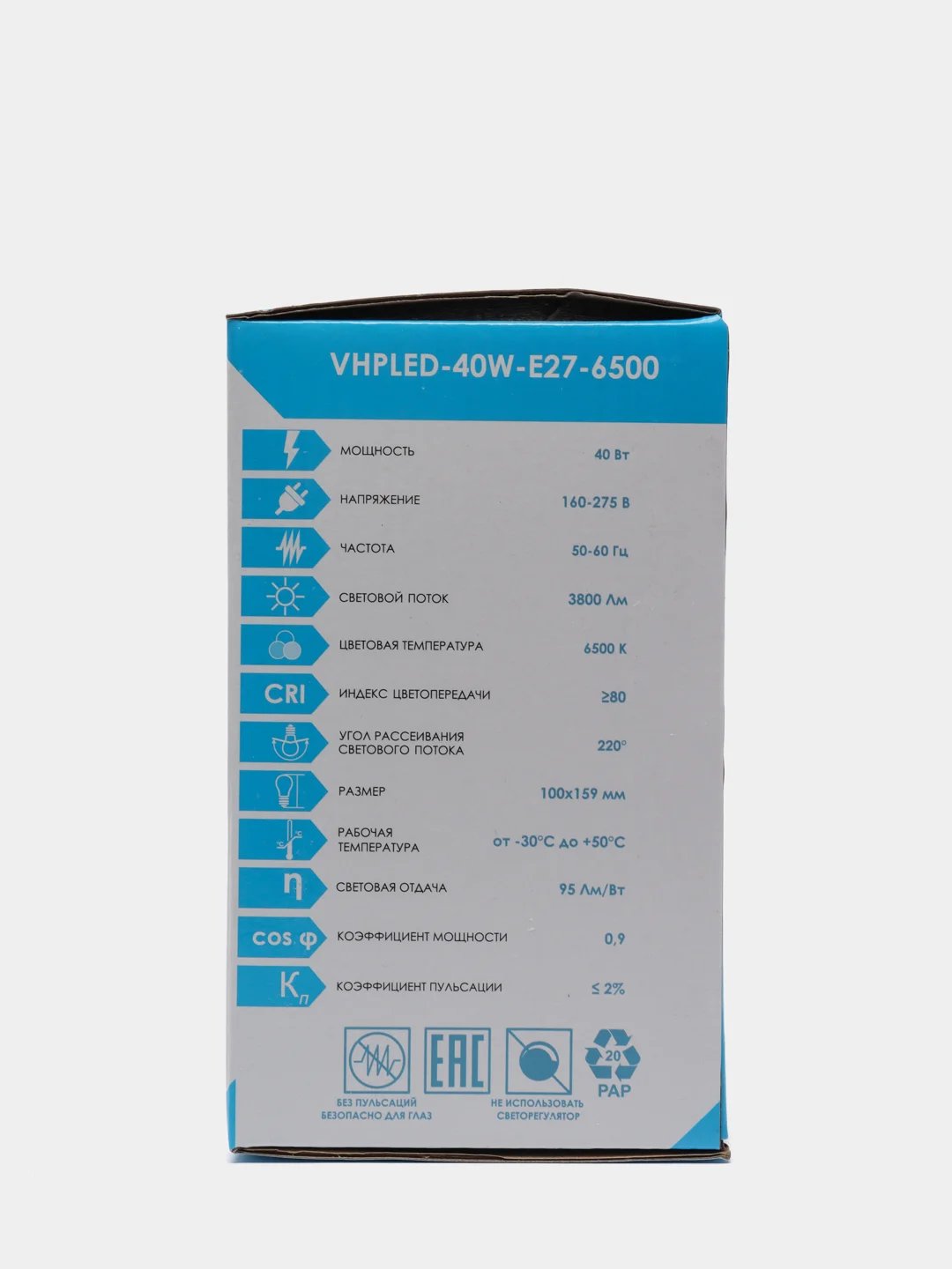Лампа светодиодная 40W Е27, 3200Лм 220V 6500K IP20 100*159мм (переходник Е40)