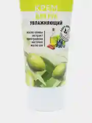 Крем для рук увлажняющий Оливковый Harmony Of Body 75мл