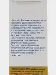 Гиалуроновая кислота для области вокруг глаз, серия LOr, 15 мл