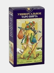 Карты Таро Универсальное Таро Вирта / Universal Wirth Tarot - Lo Scarabeo