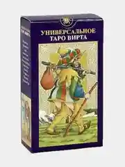 Карты Таро Универсальное Таро Вирта / Universal Wirth Tarot - Lo Scarabeo