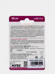 Белый флешка USB (16GB)