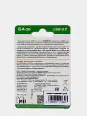 Голубой флешка USB (64GB)