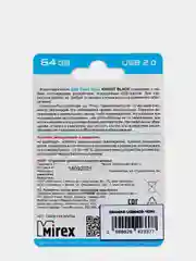 Черный флешка USB (64GB)