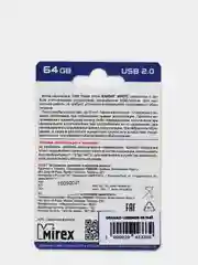 Белый флешка USB (64GB)