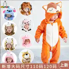 Кигуруми детский