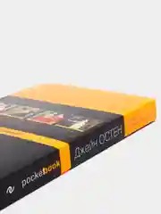 Гордость и предубеждение, Джейн Остен