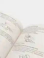 Первый год вместе. Важнейшая книга начинающей мамы, Татьяна Аптулаева