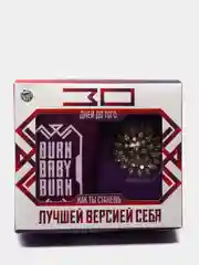 Фитнес-набор 30 дней