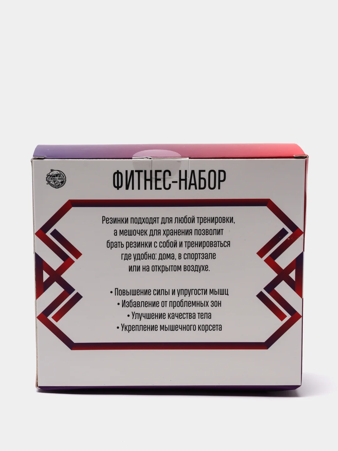 Фитнес-набор 30 дней