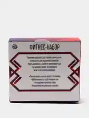 Фитнес-набор 30 дней