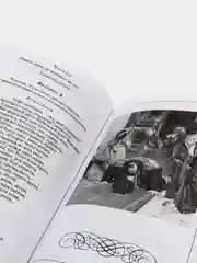 Горе от ума, Александр Грибоедов