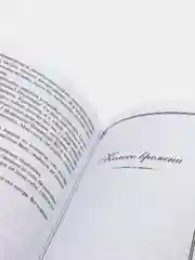 Гранатовый браслет, Александр Куприн