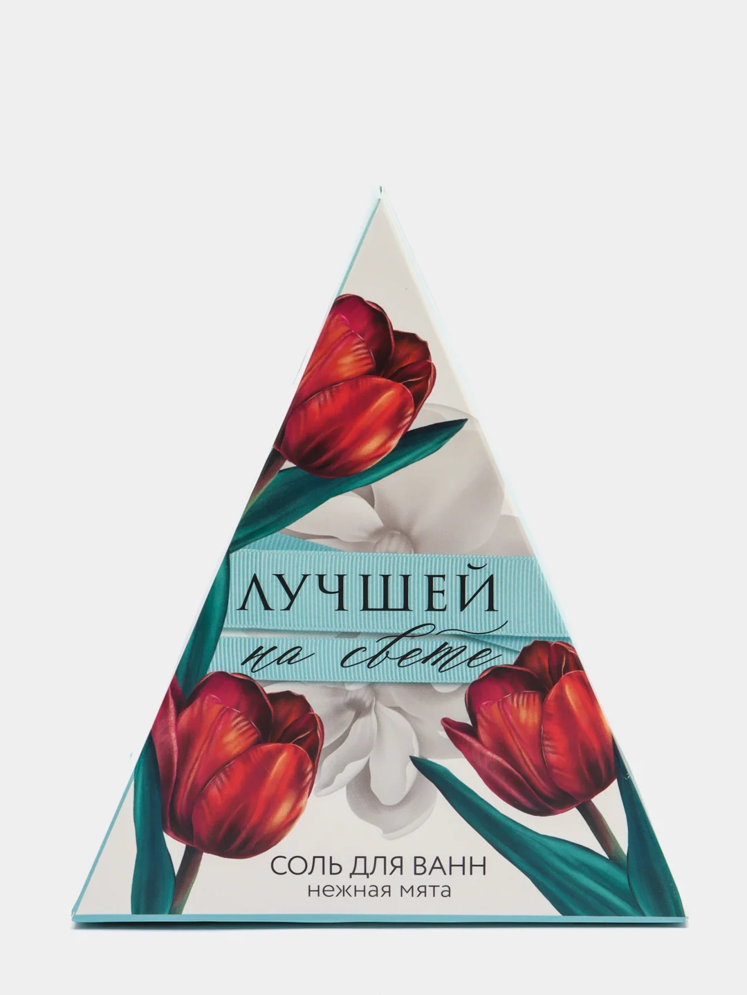 Соль "Лучшей на свете", аромат мяты, в треугольной коробке, 150 г