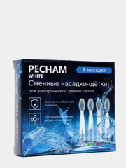 Сменные насадки для электрической зубной щетки PECHAM Sonic White, 4 шт